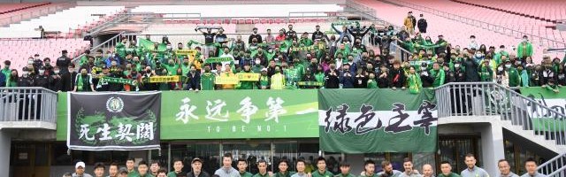 开云体育网页版入口-国安丰体亮相预热主场？比利奇希望为球迷赢得冠军